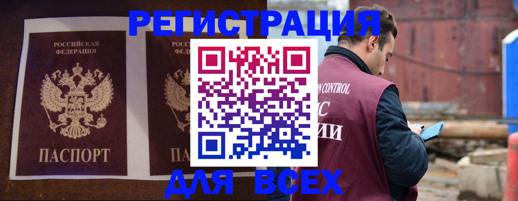 регистрация для школы в Ершове